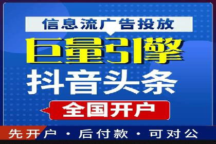 信息流广告投放案例：打造爆款产品