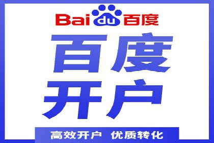 SEM运营推广策略案例分析