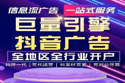托管竞价SEM：助力企业实现营销目标